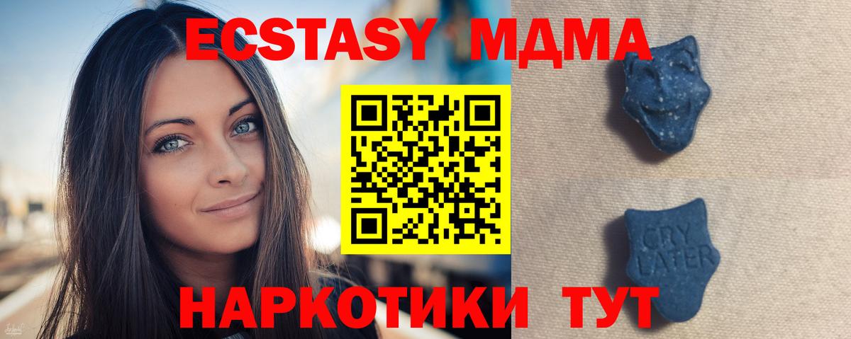 Когалым  Экстази  закладки  ЭКСТАЗИ диски  ОМГ ОМГ ССЫЛКА  Вход с VPN 