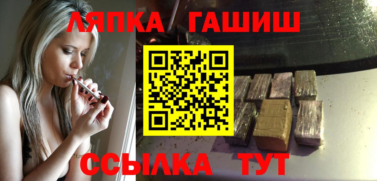 продажа наркотиков  Гашиш индика сатива  Вход с VPN  Когалым 