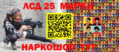 тгк Тулун