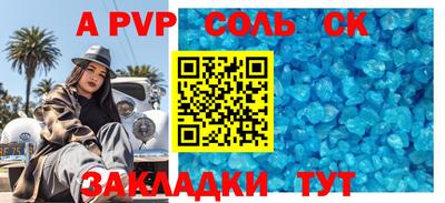 Альфа ПВП Тула