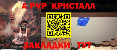 a pvp Туймазы