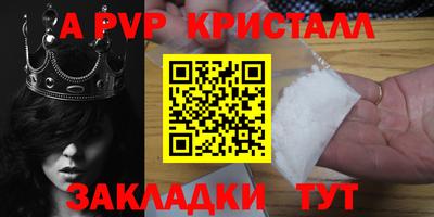 a pvp Туймазы