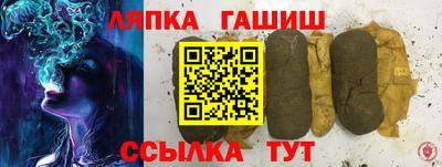 тгк Тулун