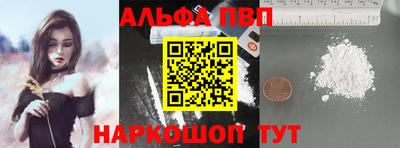 Альфа ПВП Тула
