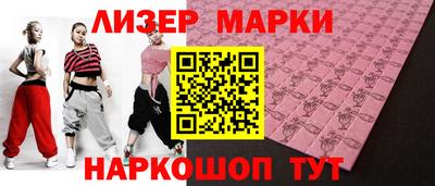 тгк Тулун