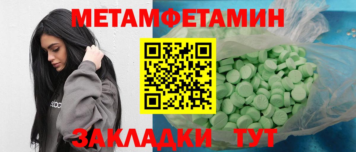 Когалым  Первитин пудра  Вход с VPN 