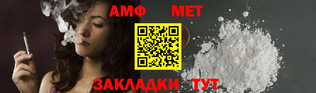 Метамфетамин винт Когалым