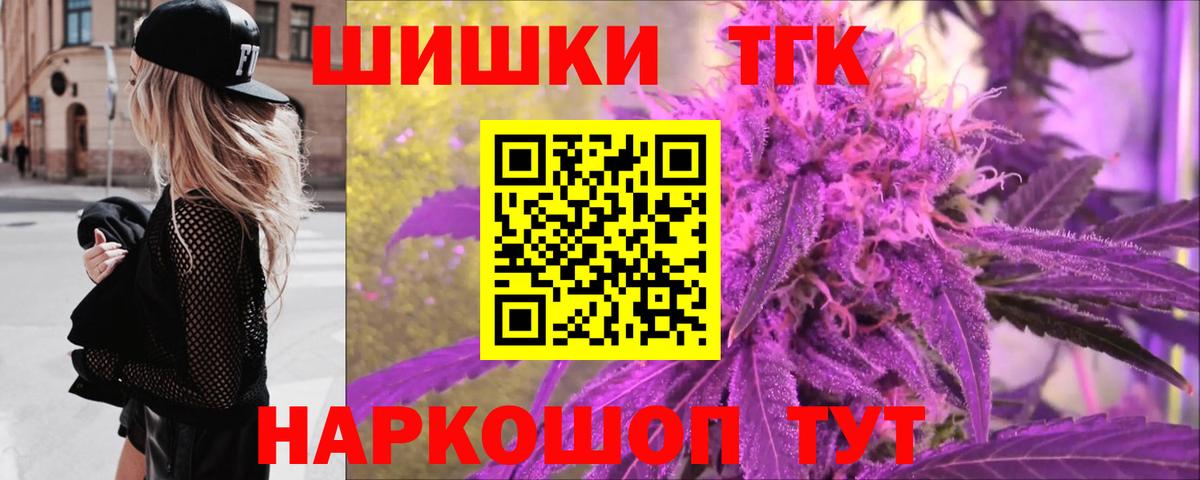 Шишки марихуана конопля Когалым