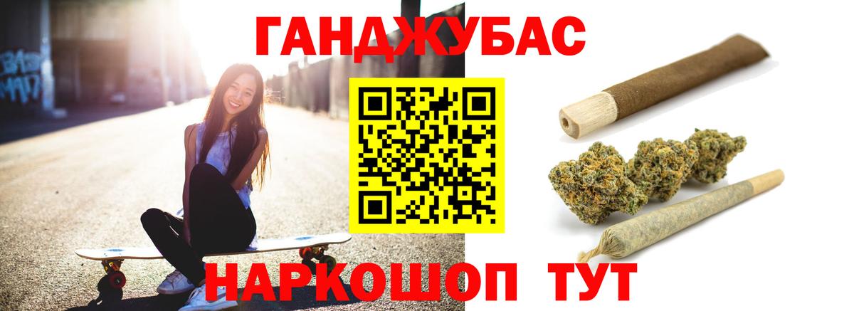 Бошки марихуана семена  Бошки Шишки сатива  Когалым  Вход с VPN 